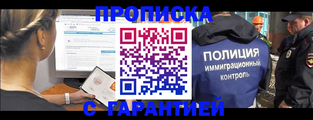 пропишу в квартире в Курчалом